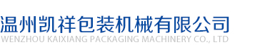 浙江百佳游樂(lè)設(shè)備股份有限公司